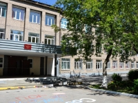 Perm, school №74, Ivan Franko st, house 49