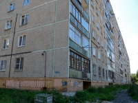Perm, Sigaev st, house 2. Apartment house