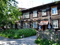 Perm, Dokuchaev st, house 2. Apartment house