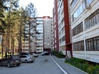 Perm, Dokuchaev st, house 44. Apartment house