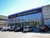 Perm, st Dokuchaev, house 50/2. warehouse
