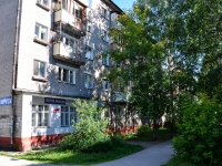Perm, Sochinskaya st, house 6. Apartment house