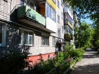 Perm, Kostychev st, house 27. Apartment house