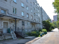 Perm, Khabarovskaya st, house 44. Apartment house