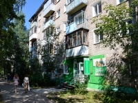 Perm, Khabarovskaya st, house 157. Apartment house