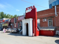Perm, Vetluzhskaya st, house 58. Apartment house with a store on the ground-floor