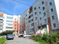 Perm, st Vetluzhskaya, house 70. Apartment house