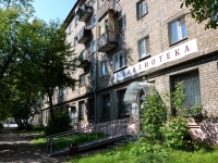 Perm, Vetluzhskaya st, house 97. Apartment house