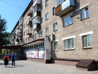 Perm, Vetluzhskaya st, house 99. Apartment house with a store on the ground-floor