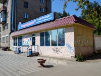 Perm, Vetluzhskaya st, house 99. Apartment house with a store on the ground-floor