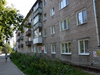Perm, Vetluzhskaya st, house 91. Apartment house