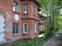 Perm, Lepeshinskoy st, house 18. Apartment house