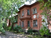 Perm, Lepeshinskoy st, house 20. Apartment house