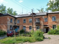 Пермь, улица Кочегаров, дом 37. многоквартирный дом