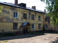 Perm, st Kochegarov, house 47. Apartment house