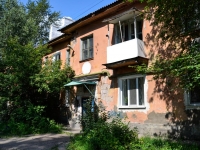 Perm, Mashinistov st, house 30. Apartment house