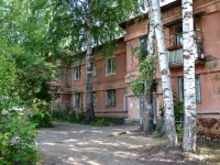 Perm, Mashinistov st, house 40. Apartment house