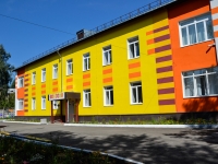 Perm, nursery school №2, Mashinistov st, house 51