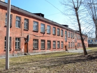 Perm,  , house 15. school