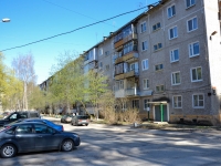 Perm,  , house 57/2. Apartment house
