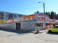 Perm,  , house 59Б. store