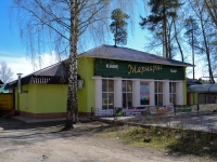 Пермь, кафе / бар "Мармарис", улица Адмирала Ушакова, дом 207А