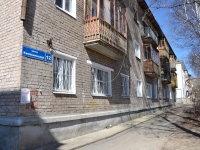 Perm, Kamyshinskaya st, house 12. Apartment house
