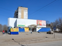 Perm, Kamyshinskaya st, house 15. Apartment house