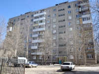 Perm,  , house 41. Apartment house