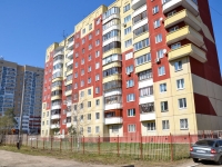Perm, st Baykalskaya, house 11. Apartment house
