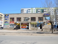 Пермь, улица Калинина, дом 34. многофункциональное здание