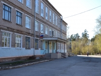Perm, school №1, Kalinin st, house 19