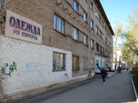 Пермь, улица Калинина, дом 25. общежитие