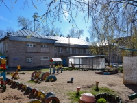 Perm, nursery school №410, Kapitanskaya st, house 21