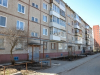 Perm,  , house 45. Apartment house