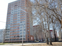 Perm,  , house 29. Apartment house