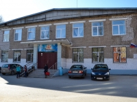 Perm,  , house 7. creative development center