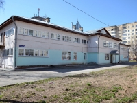 Perm, music school №8,  , house 8