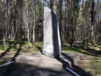 Perm, memorial 