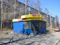 Perm, st Kalyaev, house 12/1. store