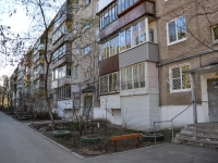 Perm, st Kalyaev, house 35. Apartment house