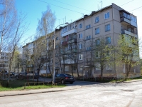 Perm, Volgodonskaya st, house 20. Apartment house
