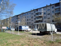 Perm, Volgodonskaya st, house 26/1. Apartment house