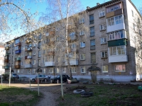 Perm, st Tuapsinskaya, house 20. Apartment house