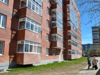 Perm, Krasnogvardeyskaya st, house 2. Apartment house