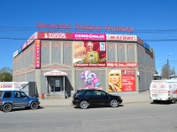 Perm, st Smirnov, house 12. shopping center