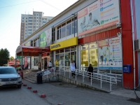 Perm, st Avtozavodskaya, house 44. shopping center