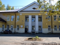Perm, hospital Хоспис, Городская больница №10, Avtozavodskaya st, house 82