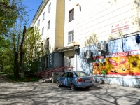 Пермь, улица Закамская, дом 2А. многоквартирный дом