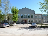 Perm, school Средняя общеобразовательная школа №87,  , house 8